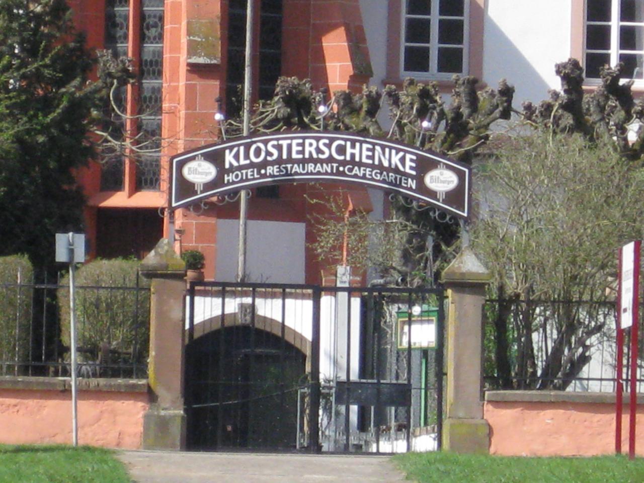 ENTRÉE DU RESTAURANT